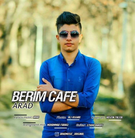آراد - بریم کافه